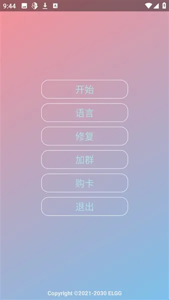 С��OVO2026���°汾