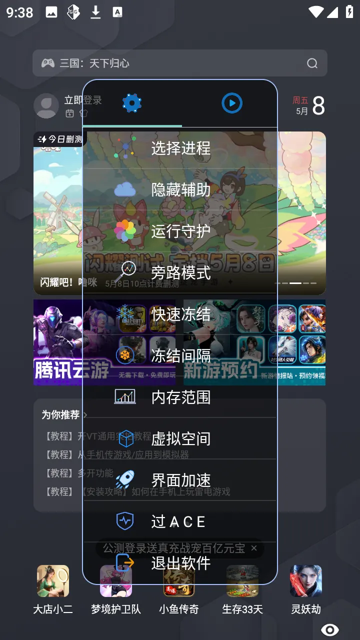 С��OVO2026���°汾v1.2.6 ��׿���ͼ