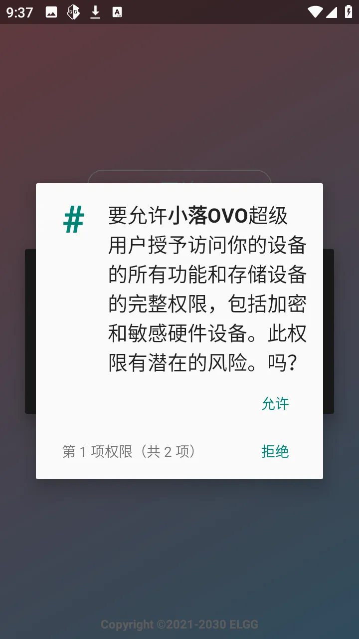 С��OVO2026���°汾v1.2.6 ��׿���ͼ
