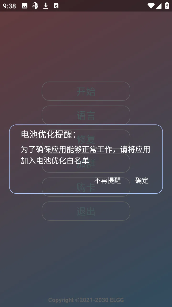 С��OVO2026���°汾v1.2.6 ��׿���ͼ