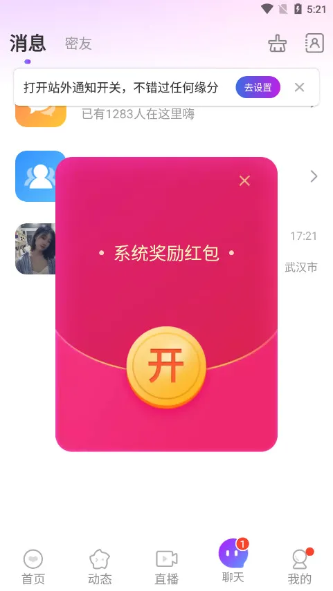 ����Ѱ��2026���°汾v5.2.0 ��Ѱ��ͼ