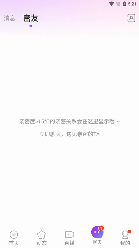 ����Ѱ��2026���°汾v5.2.0 ��Ѱ��ͼ