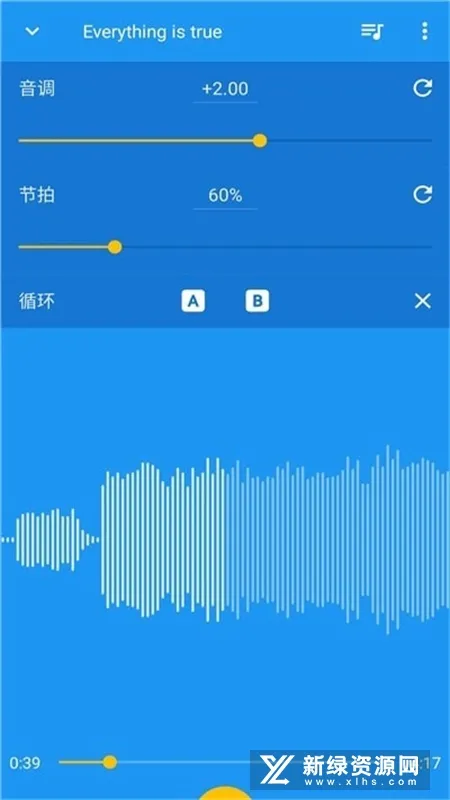 �����ٶȱ����(��Ƶ�༭����)v13.8.2 ��Ѱ��ͼ