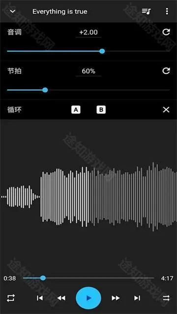 音乐速度变更器(音频编辑工具) 音乐速度变更器(音频编辑工具)