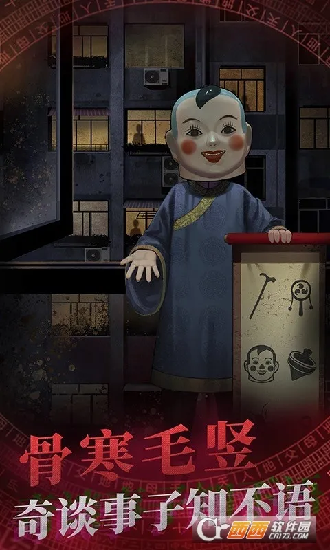 ����֮��(�ϴ�˯���ֲ���Ϸ)v1.0 ��׿���ͼ