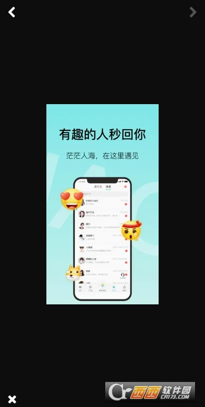 Mo��(�����罻ƽ̨)v1.0.1 ��Ѱ��ͼ