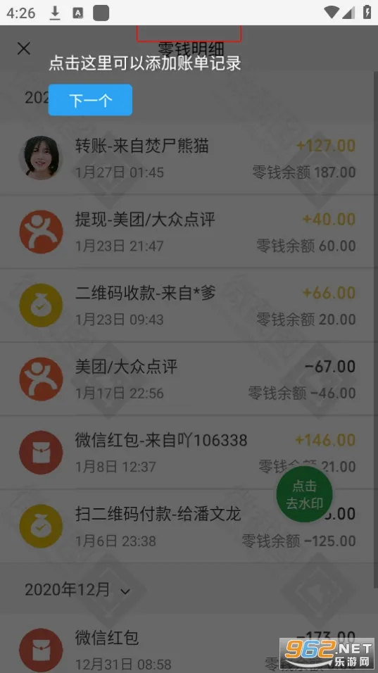 �ý�ͼ2(��ͼα������)v4.8.7 �ٷ������ͼ
