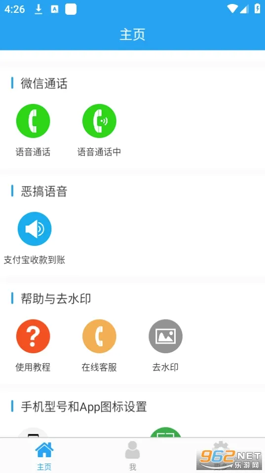 �ý�ͼ2(��ͼα������)v4.8.7 �ٷ������ͼ