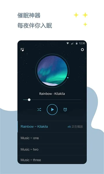 ����������׿���ֻ���v1.2.3 ��Ѱ��ͼ