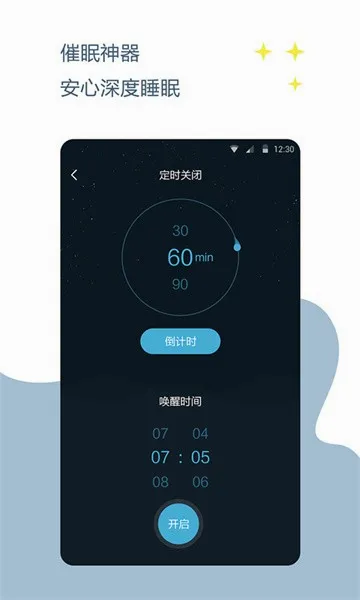 ����������׿���ֻ���v1.2.3 ��Ѱ��ͼ