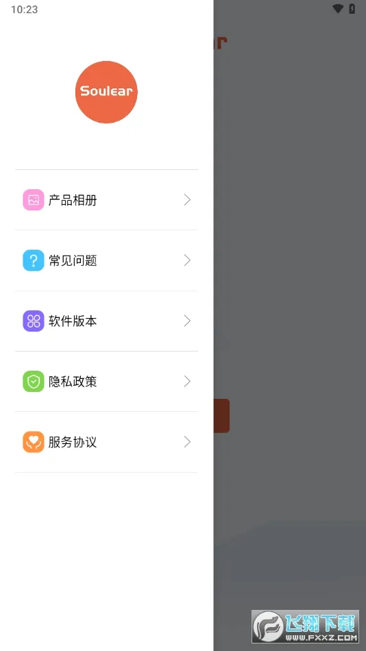 Soulear(�����Ͷ�����)v1.0.118 ��׿���ͼ