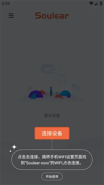Soulear(�����Ͷ�����)