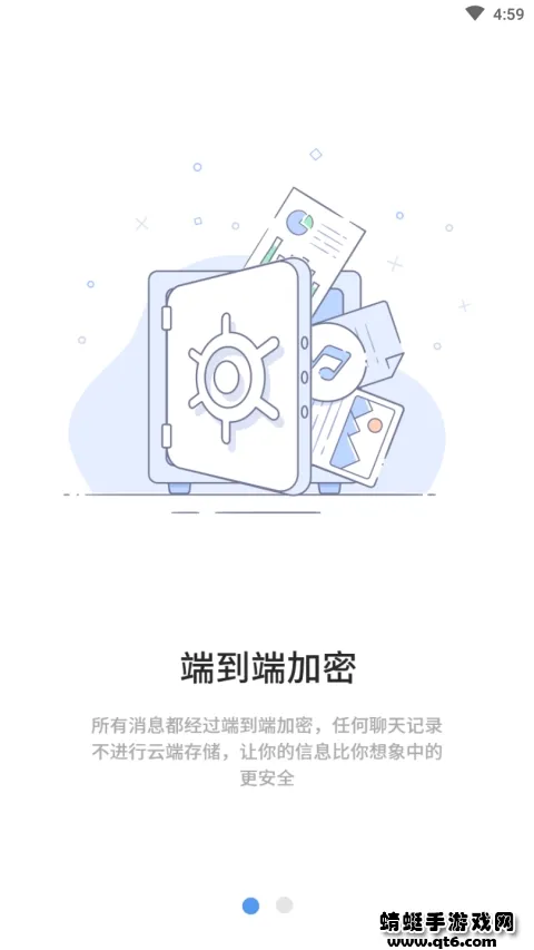 ˼������(��ȫ�罻ƽ̨)v3.6.0 �ֻ����ͼ