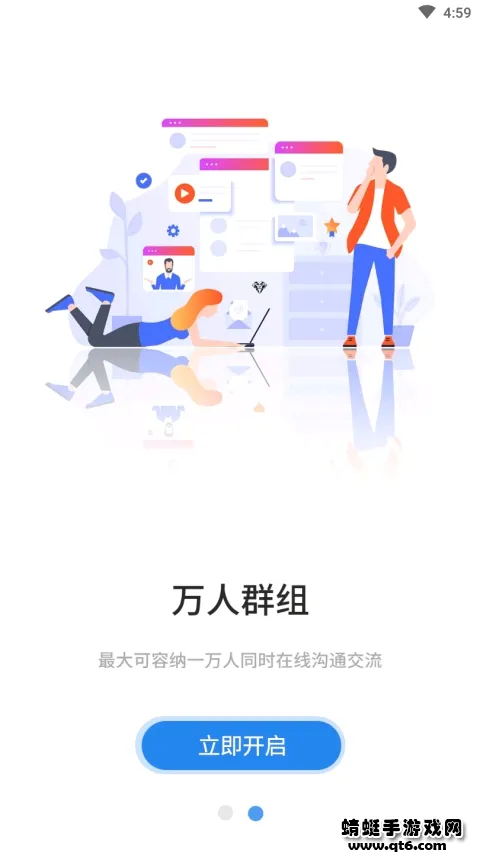 ˼������(��ȫ�罻ƽ̨)v3.6.0 �ֻ����ͼ