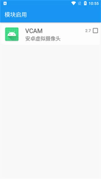 Vcam虚拟摄像头最新手机版 Vcam虚拟摄像头最新手机版