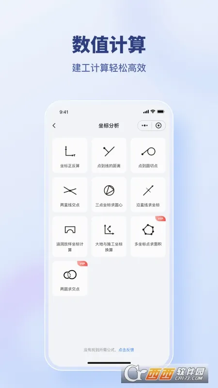 �������ϴ�ʦ��׿���ֻ���v1.0.5 ��Ѱ��ͼ