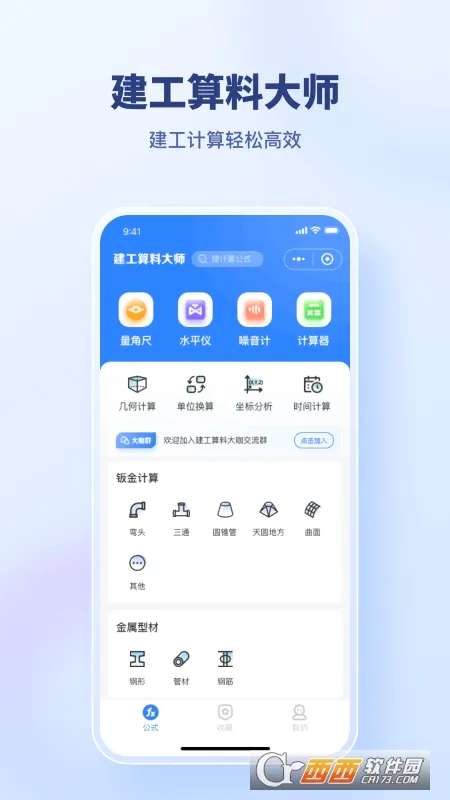 �������ϴ�ʦ��׿���ֻ���v1.0.5 ��Ѱ��ͼ