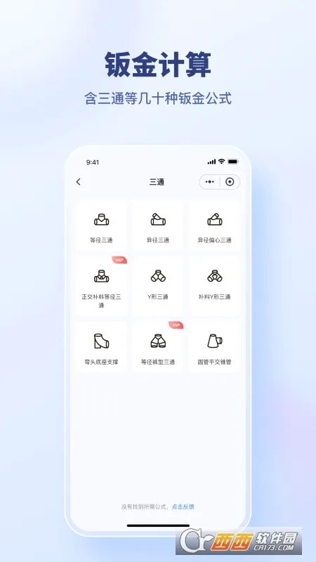 �������ϴ�ʦ��׿���ֻ���v1.0.5 ��Ѱ��ͼ