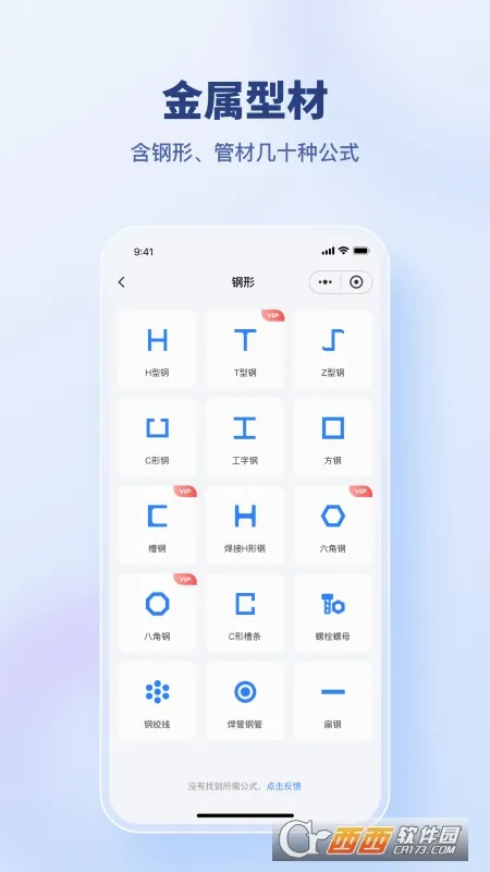 �������ϴ�ʦ��׿���ֻ���v1.0.5 ��Ѱ��ͼ