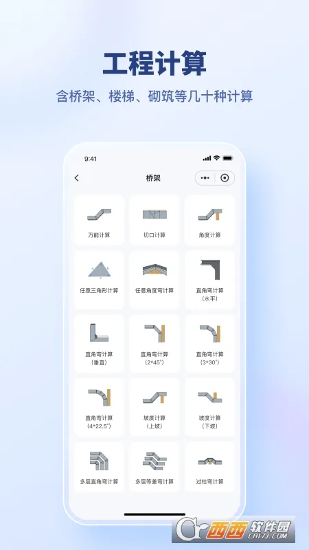 �������ϴ�ʦ��׿���ֻ���v1.0.5 ��Ѱ��ͼ