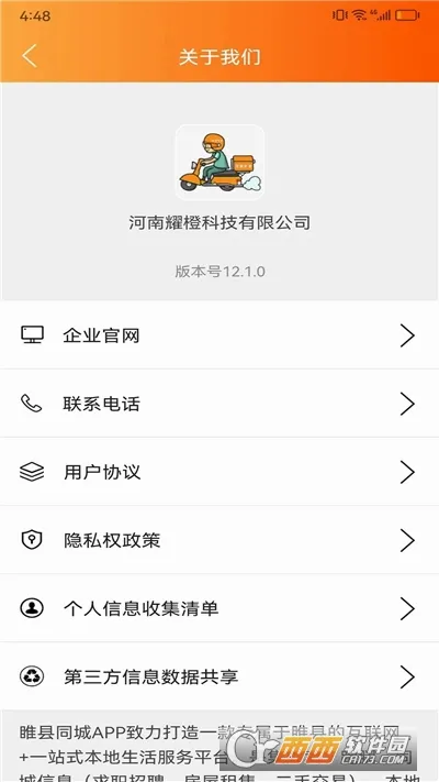 ���ͬ��(��ر���APP)v7.7.3 ��Ѱ��ͼ