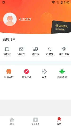 睢县同城(睢县本地APP) 睢县同城(睢县本地APP)