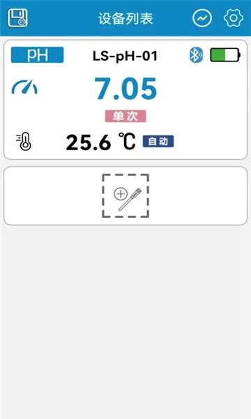 ����ˮ�ʼ�⹤��(ˮ�ʼ������)v1.0.4 ��׿���ͼ