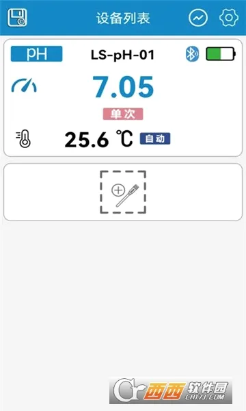 ����ˮ�ʼ�⹤��(ˮ�ʼ������)v1.0.4 ��׿���ͼ