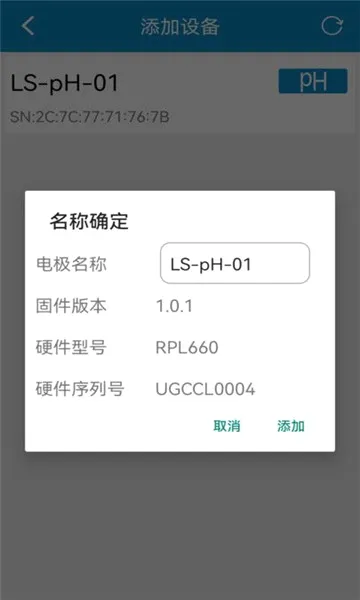 ����ˮ�ʼ�⹤��(ˮ�ʼ������)v1.0.4 ��׿���ͼ
