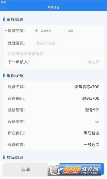 ���ޱ���׿���ֻ���v1.4.2 �ٷ������ͼ