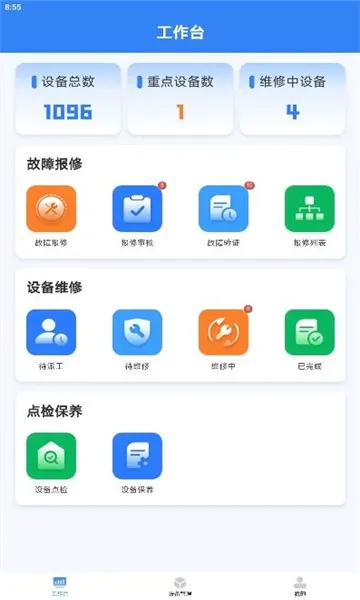 ���ޱ���׿���ֻ���v1.4.2 �ٷ������ͼ