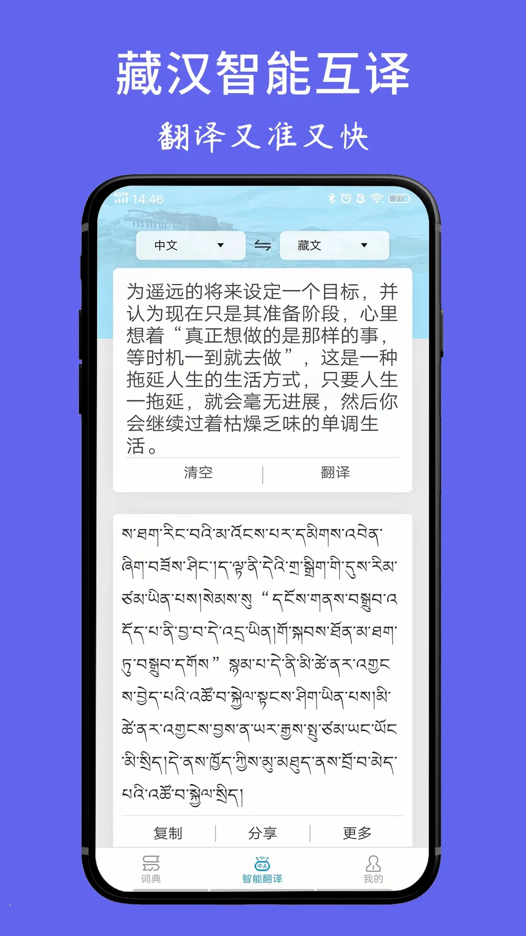 ���ķ���ʵ�2026�ٷ����°汾v1.6.4 ��Ѱ��ͼ
