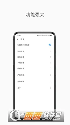 ���������(�๦�������)v1.11.5 ��Ѱ��ͼ