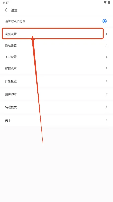 轻榴浏览器(多功能浏览器) 轻榴浏览器(多功能浏览器)