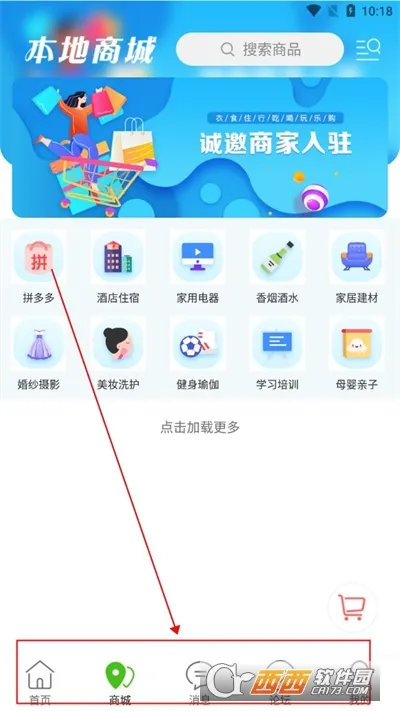 丹江生活(本地生活服务) 丹江生活(本地生活服务)