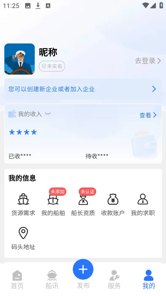 �����������ֻ���v1.5.6 ��׿���ͼ