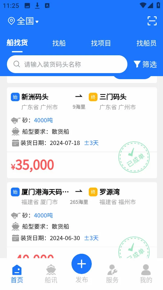 �����������ֻ���v1.5.6 ��׿���ͼ