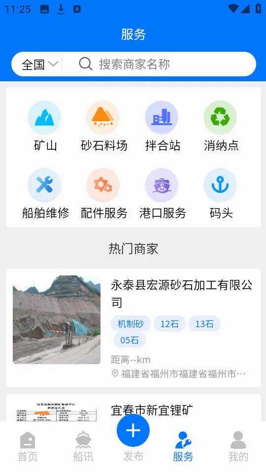 �����������ֻ���v1.5.6 ��׿���ͼ