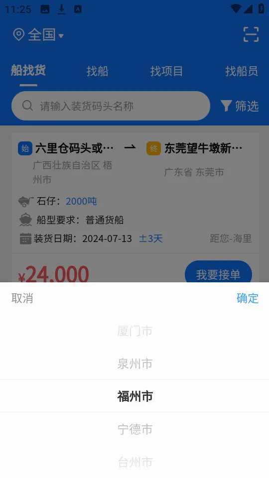 �����������ֻ���v1.5.6 ��׿���ͼ