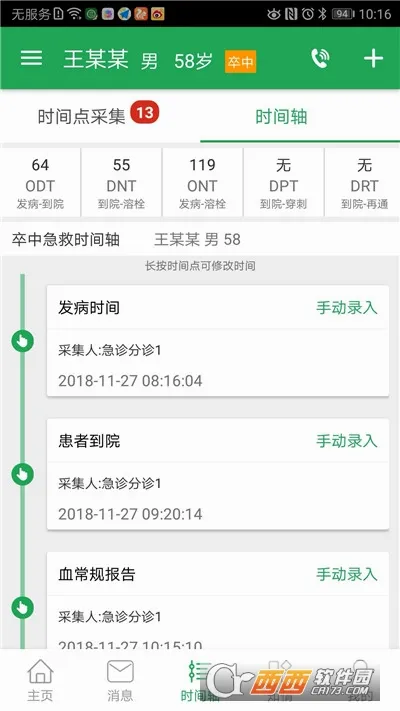 ���м��ȵ�ͼ2026���°汾v3.9.9.9.3 ��Ѱ��ͼ