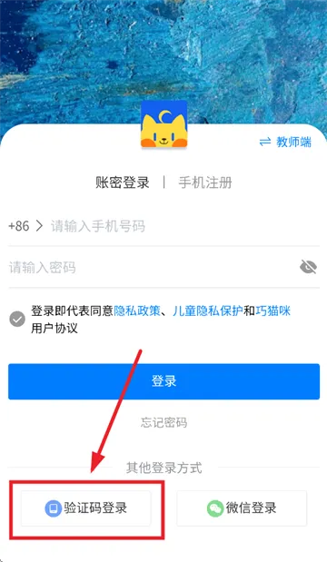 巧猫咪英语(英语学习工具) 巧猫咪英语(英语学习工具)
