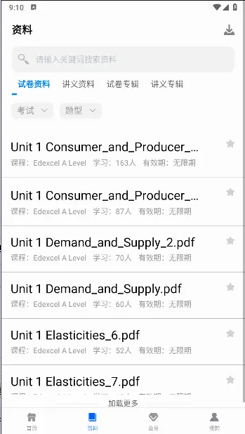 ��è��Ӣ��(Ӣ��ѧϰ����)v1.4.1 ��Ѱ��ͼ