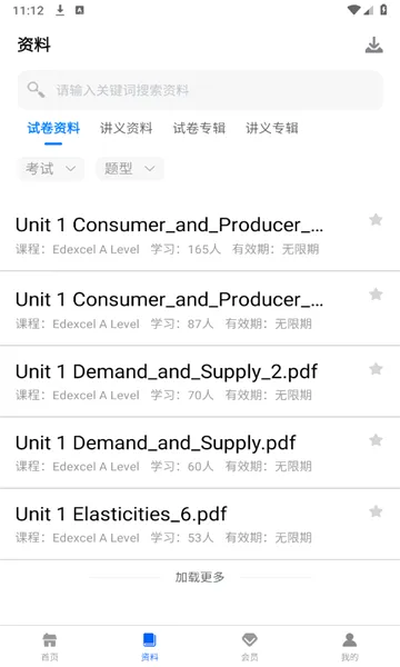 ��è��Ӣ��(Ӣ��ѧϰ����)v1.4.1 ��Ѱ��ͼ