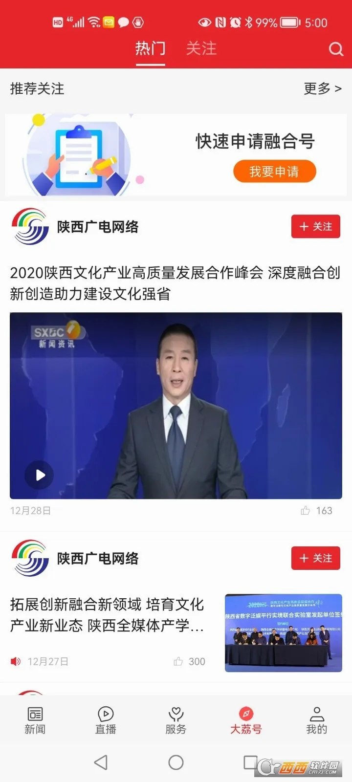 ������2026���°汾v1.4.2 ��׿���ͼ