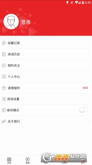 爱大荔2026最新版本 爱大荔2026最新版本