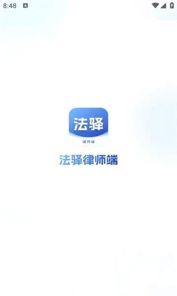 ������ʦ��(��ʦ�ƶ��칫)v1.1.0 �ٷ������ͼ