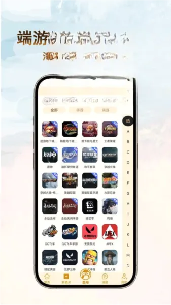��һ���۰�׿���ֻ���v1.0.34 �ٷ������ͼ