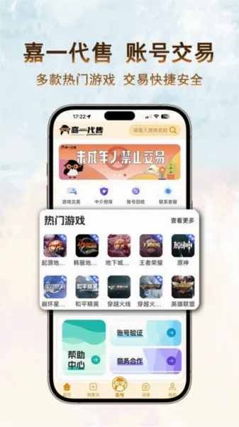 ��һ���۰�׿���ֻ���v1.0.34 �ٷ������ͼ