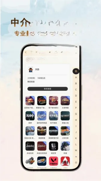 ��һ���۰�׿���ֻ���v1.0.34 �ٷ������ͼ