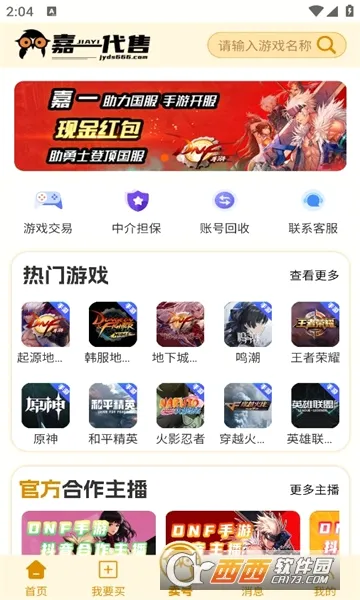 ��һ���۰�׿���ֻ���v1.0.34 �ٷ������ͼ
